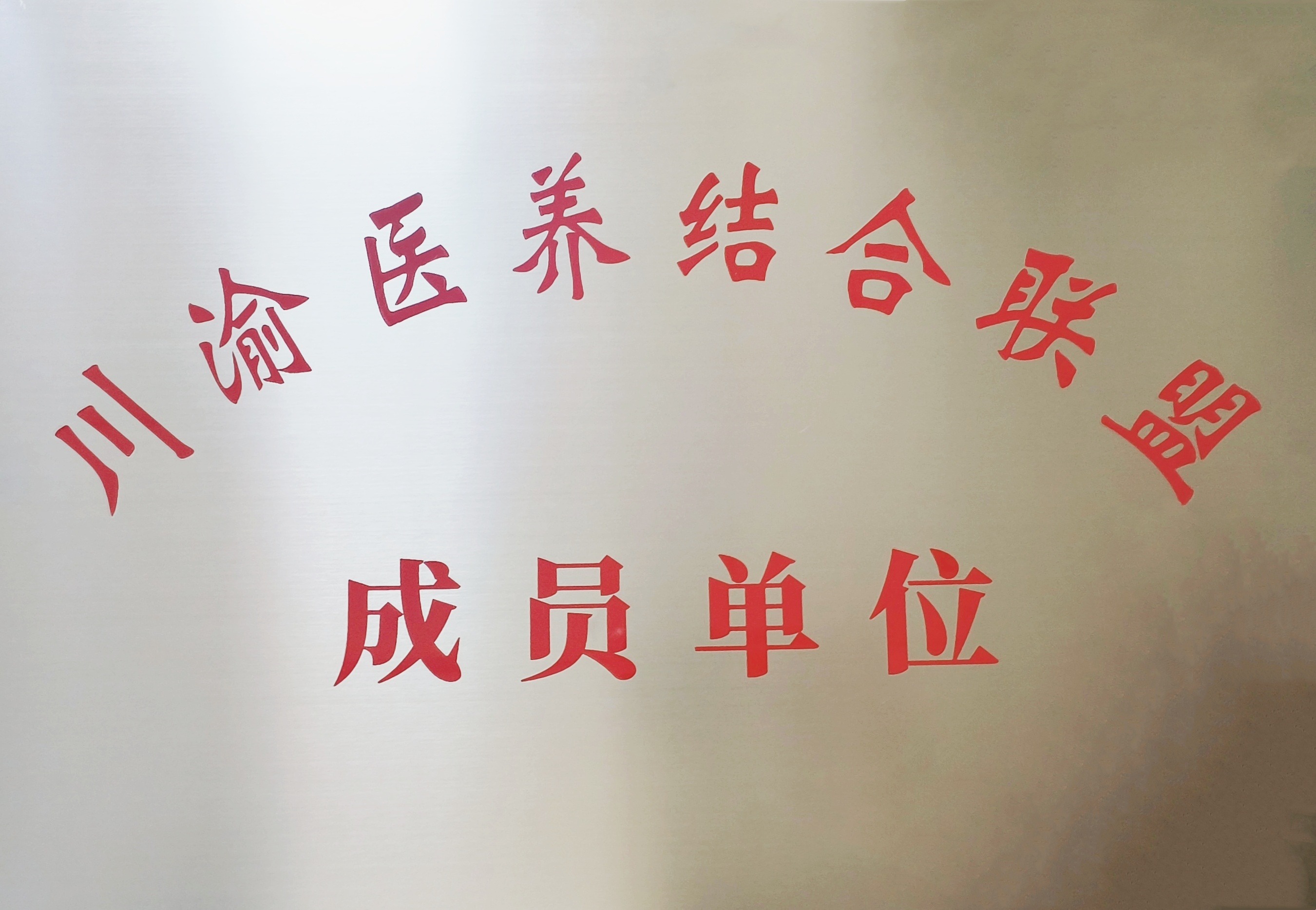 奇发28·(中国游)官方网站