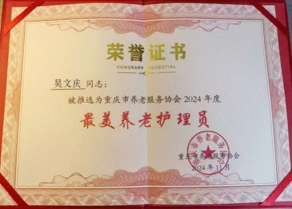 奇发28·(中国游)官方网站