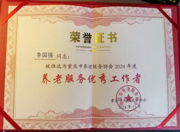 奇发28·(中国游)官方网站