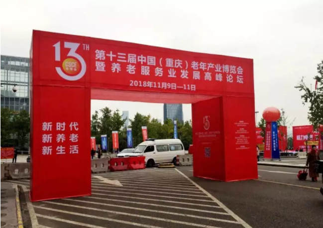 奇发28·(中国游)官方网站