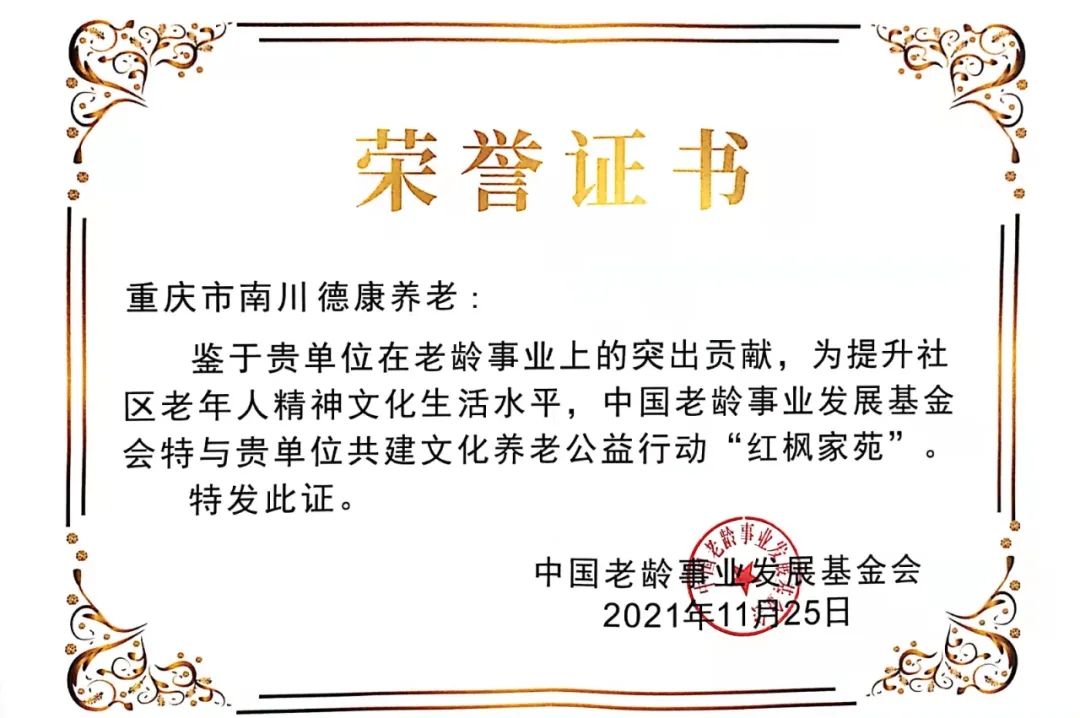 奇发28·(中国游)官方网站